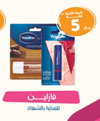 VASELINE Petroleum Jelly available at United Pharmacies in KSA, Saudi Arabia, Saudi - Al Qunfudhah