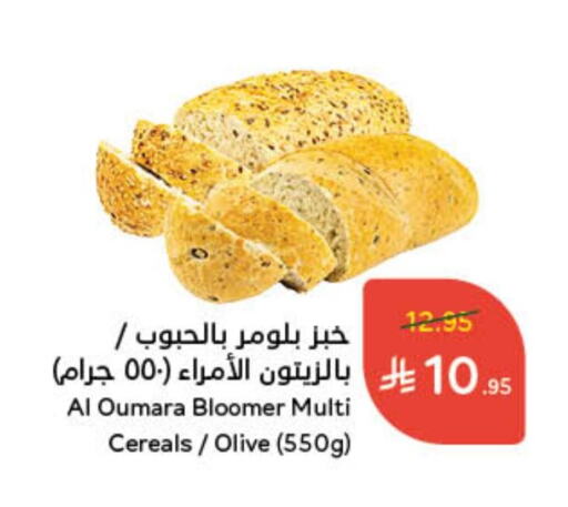 available at Hyper Panda in KSA, Saudi Arabia, Saudi - Hafar Al Batin