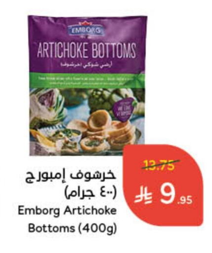 Artichoke available at هايبر بنده in مملكة العربية السعودية, السعودية, سعودية - وادي الدواسر