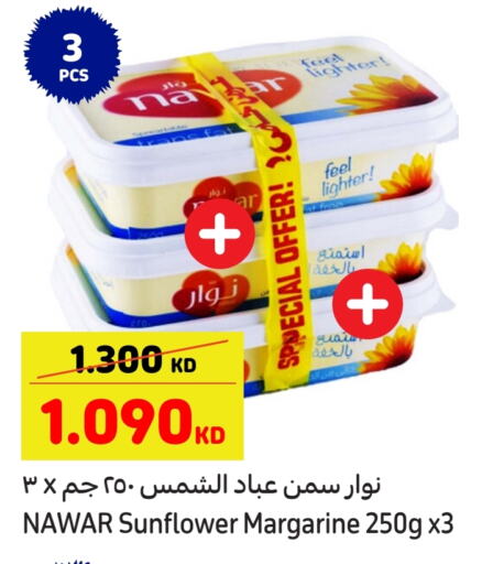 NAWAR available at Carrefour in Kuwait - Jahra Governorate