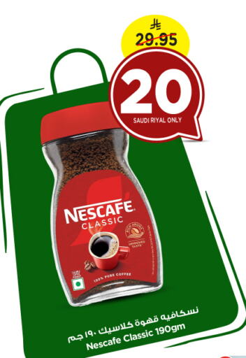 NESCAFE Coffee available at Nesto in KSA, Saudi Arabia, Saudi - Al-Kharj