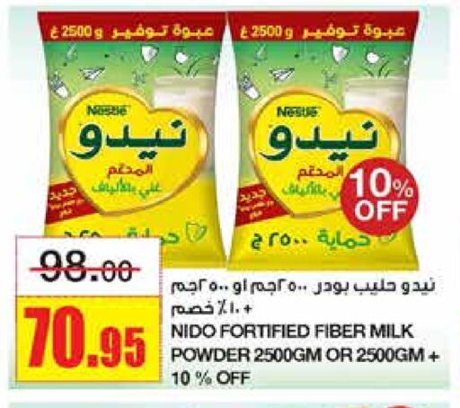 NIDO Milk Powder available at Al Sadhan Stores in KSA, Saudi Arabia, Saudi - Riyadh