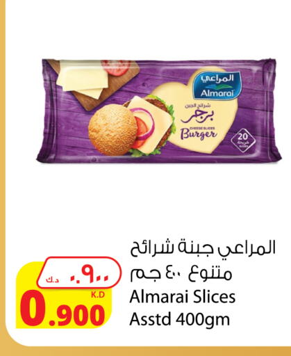 ALMARAI Slice Cheese available at Agricultural Food Products Co. in Kuwait - Jahra Governorate