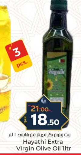 Virgin Olive Oil available at Paris Hypermarket in Qatar - Al Khor