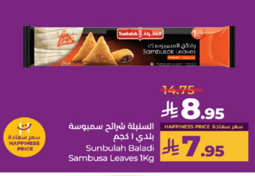 available at LULU Hypermarket in KSA, Saudi Arabia, Saudi - Jeddah