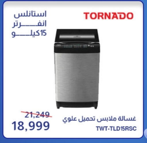 TORNADO Washing Machine available at Abdul Aziz Store in Egypt - Cairo