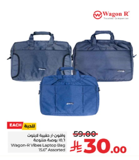 Laptop Bag available at LULU Hypermarket in KSA, Saudi Arabia, Saudi - Khamis Mushait