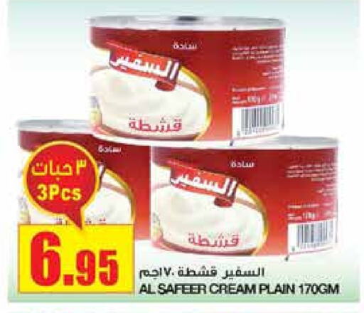 ALSAFEER available at Al Sadhan Stores in KSA, Saudi Arabia, Saudi - Riyadh