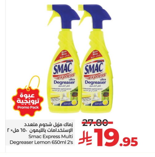 SMAC General Cleaner available at LULU Hypermarket in KSA, Saudi Arabia, Saudi - Riyadh