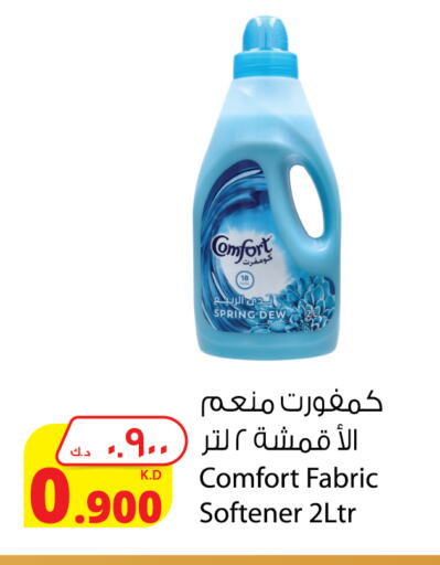 COMFORT Softener available at Agricultural Food Products Co. in Kuwait - Kuwait City