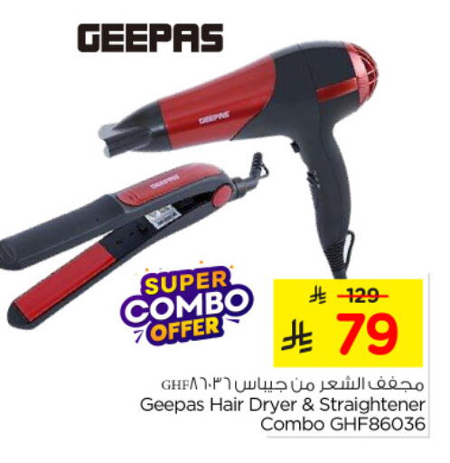 GEEPAS Hair Appliances available at Nesto in KSA, Saudi Arabia, Saudi - Al Khobar