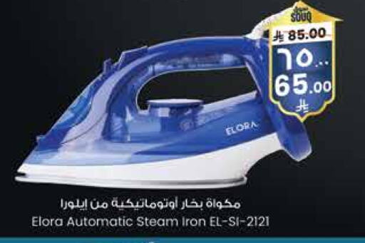 ELORA Ironbox available at City Flower in KSA, Saudi Arabia, Saudi - Hail