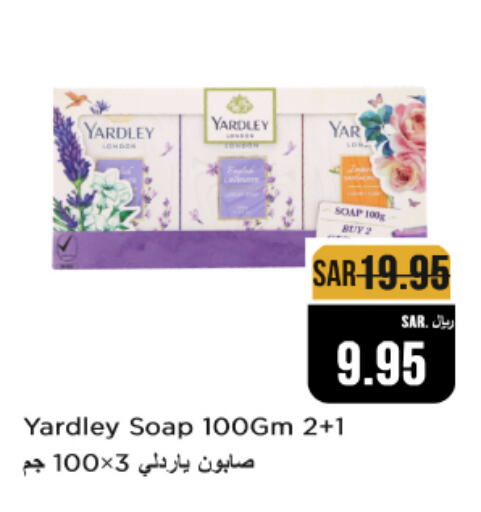 YARDLEY available at Budget Food in KSA, Saudi Arabia, Saudi - Riyadh