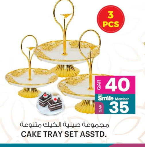 available at أنصار جاليري in قطر - أم صلال