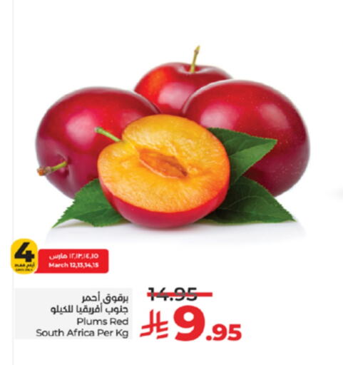 Plums from South Africa available at LULU Hypermarket in KSA, Saudi Arabia, Saudi - Tabuk