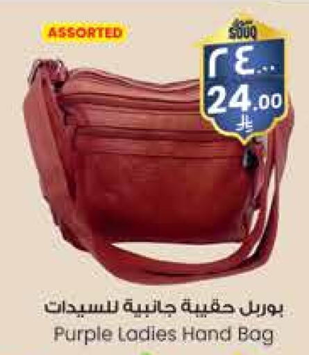 Ladies Bag available at City Flower in KSA, Saudi Arabia, Saudi - Hail