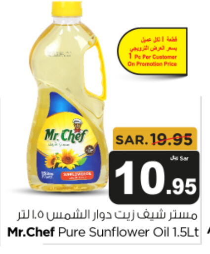 MR.CHEF Sunflower Oil available at Budget Food in KSA, Saudi Arabia, Saudi - Riyadh