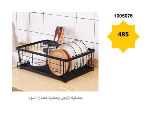 available at هايبر تكنو in Egypt - القاهرة