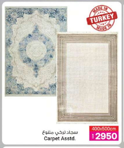 available at أنصار جاليري in قطر - الوكرة