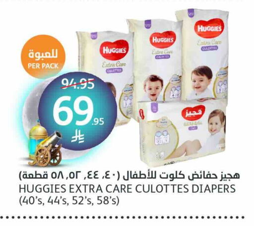 HUGGIES available at AlJazera Shopping Center in KSA, Saudi Arabia, Saudi - Riyadh