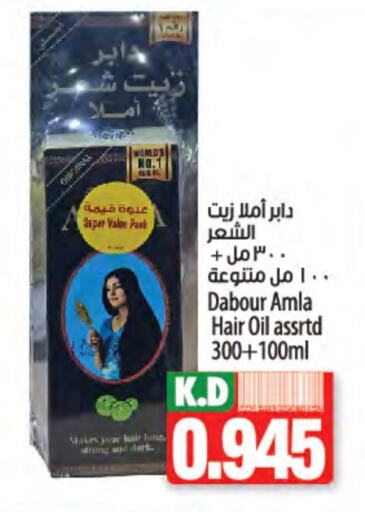 DABUR Hair Oil available at Mango Hypermarket  in Kuwait - Jahra Governorate