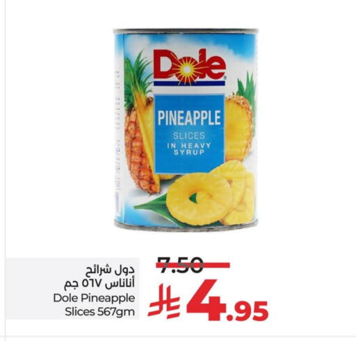 DOLE available at LULU Hypermarket in KSA, Saudi Arabia, Saudi - Jubail