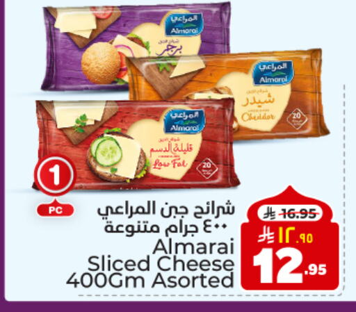 المراعي جبنة الشيدر available at هايبر الوفاء in مملكة العربية السعودية, السعودية, سعودية - المنطقة الشرقية