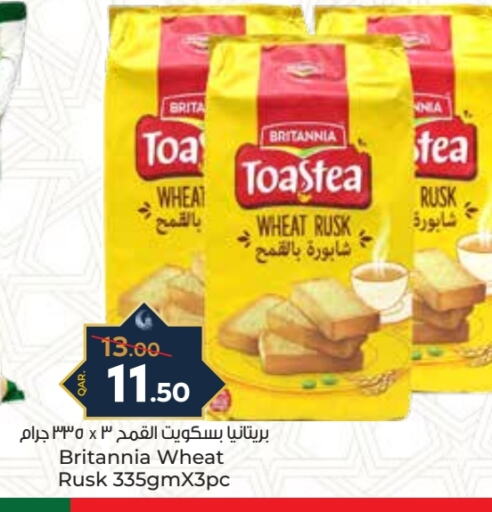 BRITANNIA available at Paris Hypermarket in Qatar - Umm Salal