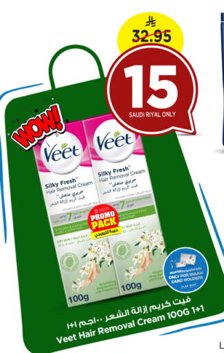 VEET Hair Remover Cream available at Nesto in KSA, Saudi Arabia, Saudi - Jubail