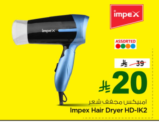 IMPEX Hair Appliances available at Nesto in KSA, Saudi Arabia, Saudi - Al Majmaah