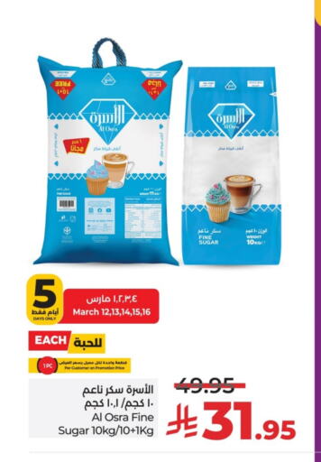 available at LULU Hypermarket in KSA, Saudi Arabia, Saudi - Hail