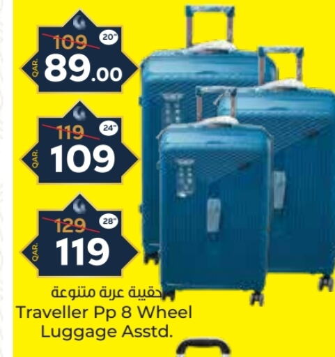 Trolley available at Paris Hypermarket in Qatar - Al Wakra