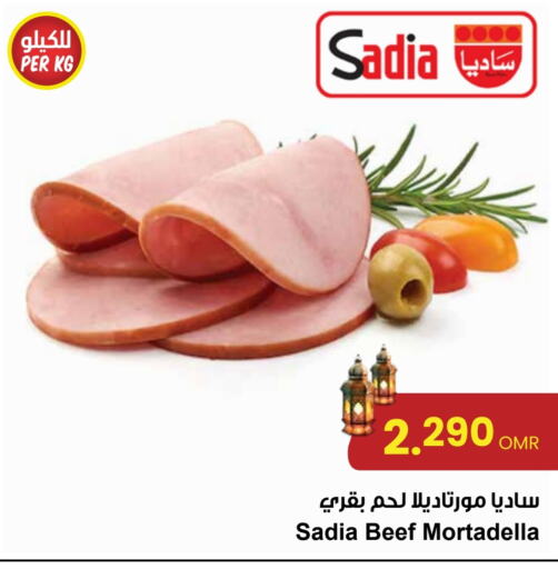 SADIA Beef available at Sultan Center  in Oman - Sohar