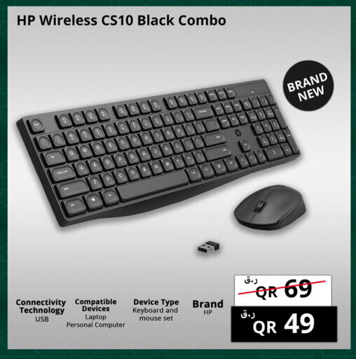 HP Keyboard / Mouse available at Prestige Computers in Qatar - Al Rayyan