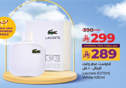 available at لولو هايبرماركت in مملكة العربية السعودية, السعودية, سعودية - خميس مشيط