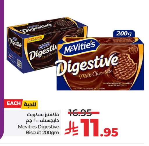 available at LULU Hypermarket in KSA, Saudi Arabia, Saudi - Al Khobar