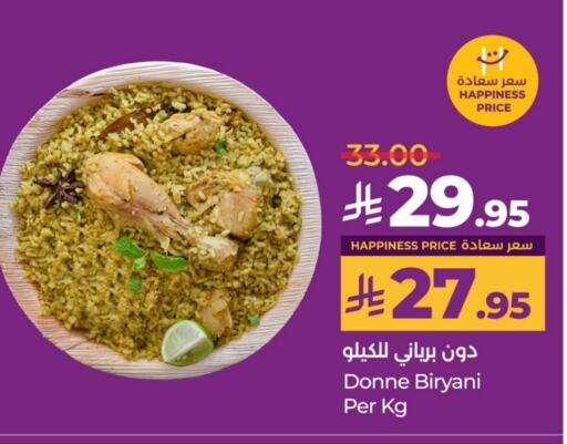 available at LULU Hypermarket in KSA, Saudi Arabia, Saudi - Hail