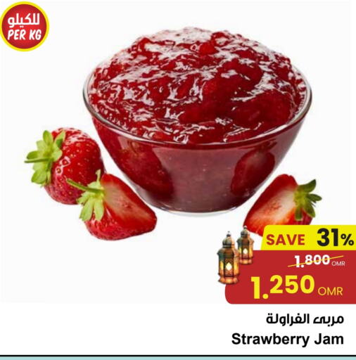 Jam available at Sultan Center  in Oman - Salalah