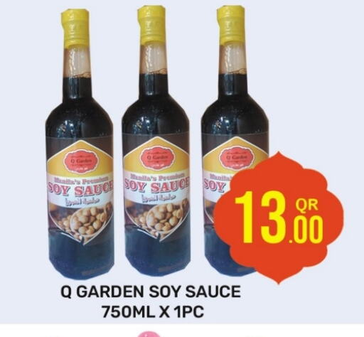 Other Sauce available at Majlis Hypermarket in Qatar - Al Rayyan