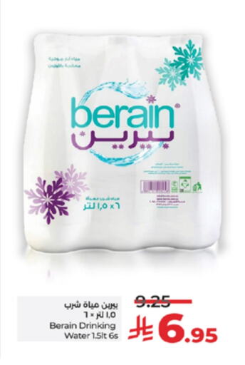 BERAIN available at LULU Hypermarket in KSA, Saudi Arabia, Saudi - Khamis Mushait