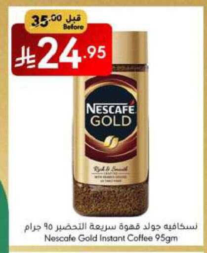 NESCAFE GOLD Coffee available at Manuel Market in KSA, Saudi Arabia, Saudi - Jeddah