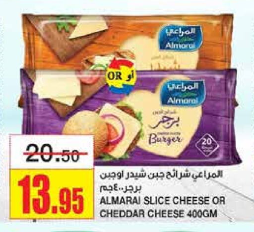 ALMARAI Slice Cheese available at Al Sadhan Stores in KSA, Saudi Arabia, Saudi - Riyadh