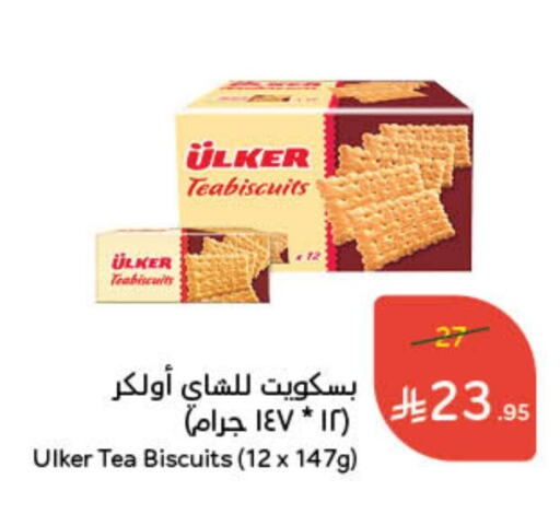 available at Hyper Panda in KSA, Saudi Arabia, Saudi - Al Khobar