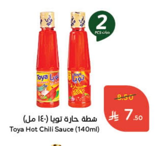 Hot Sauce available at Hyper Panda in KSA, Saudi Arabia, Saudi - Hafar Al Batin