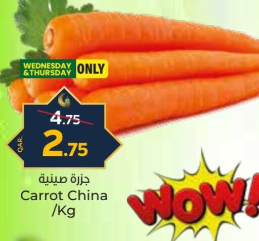 Carrot from China available at Paris Hypermarket in Qatar - Al Wakra