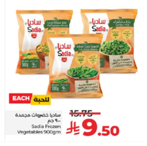 SADIA available at LULU Hypermarket in KSA, Saudi Arabia, Saudi - Jeddah