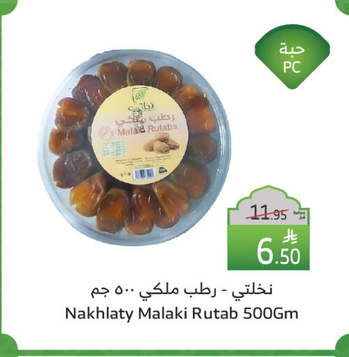 available at Al Raya in KSA, Saudi Arabia, Saudi - Khamis Mushait