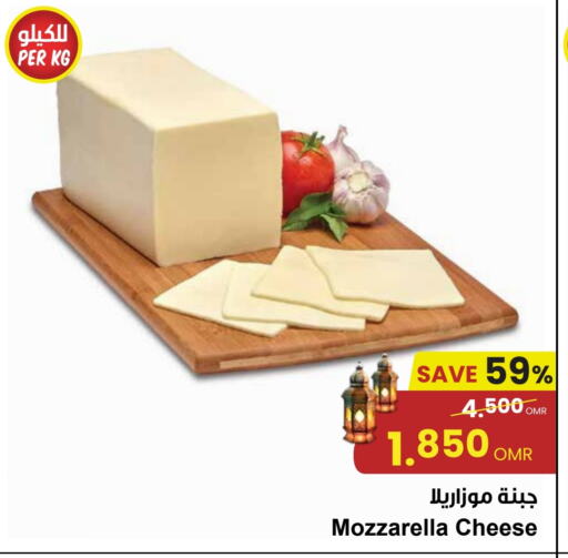 Mozzarella available at Sultan Center  in Oman - Salalah