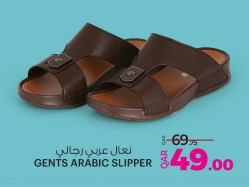 available at أنصار جاليري in قطر - الضعاين