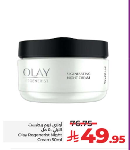 OLAY Face Cream available at LULU Hypermarket in KSA, Saudi Arabia, Saudi - Tabuk